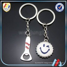 Wholesale Retractable Key Ring/Keyring For Couples